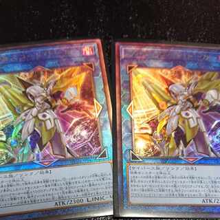 Accesscode Talker Ultimate Rare JP046