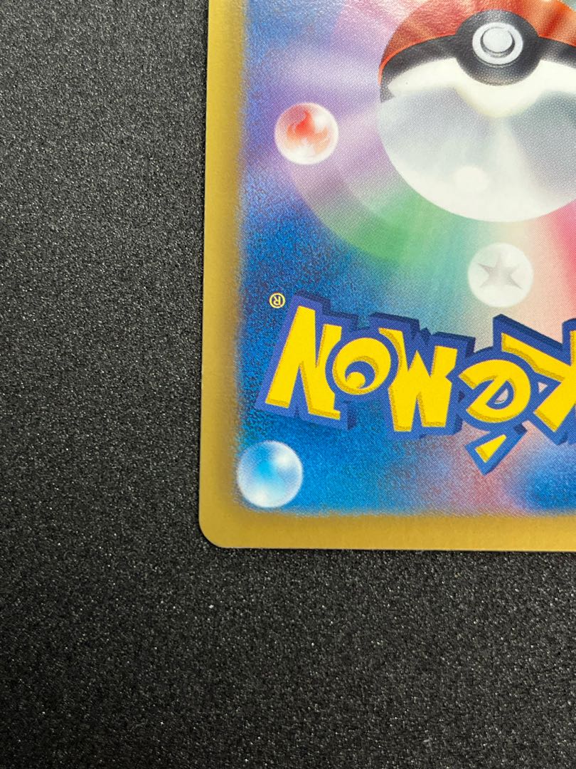 Darkrai 005/016 26cm