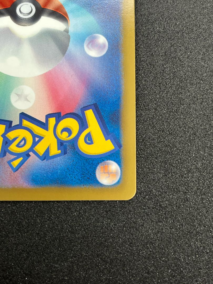 Darkrai 005/016 26cm