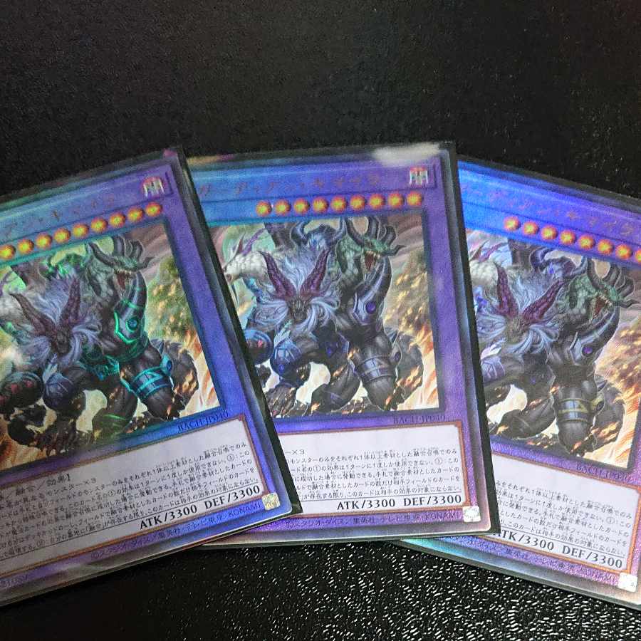 Growlithe Anne Chimera Ultimate Rare JP040