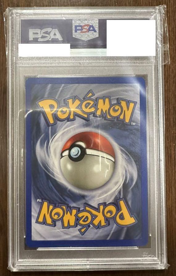 ポケモンカード ひかるリザードン Shining Charizard Neo Destiny 英語版 初期 旧裏面 英語 1999 1st Edition PSA