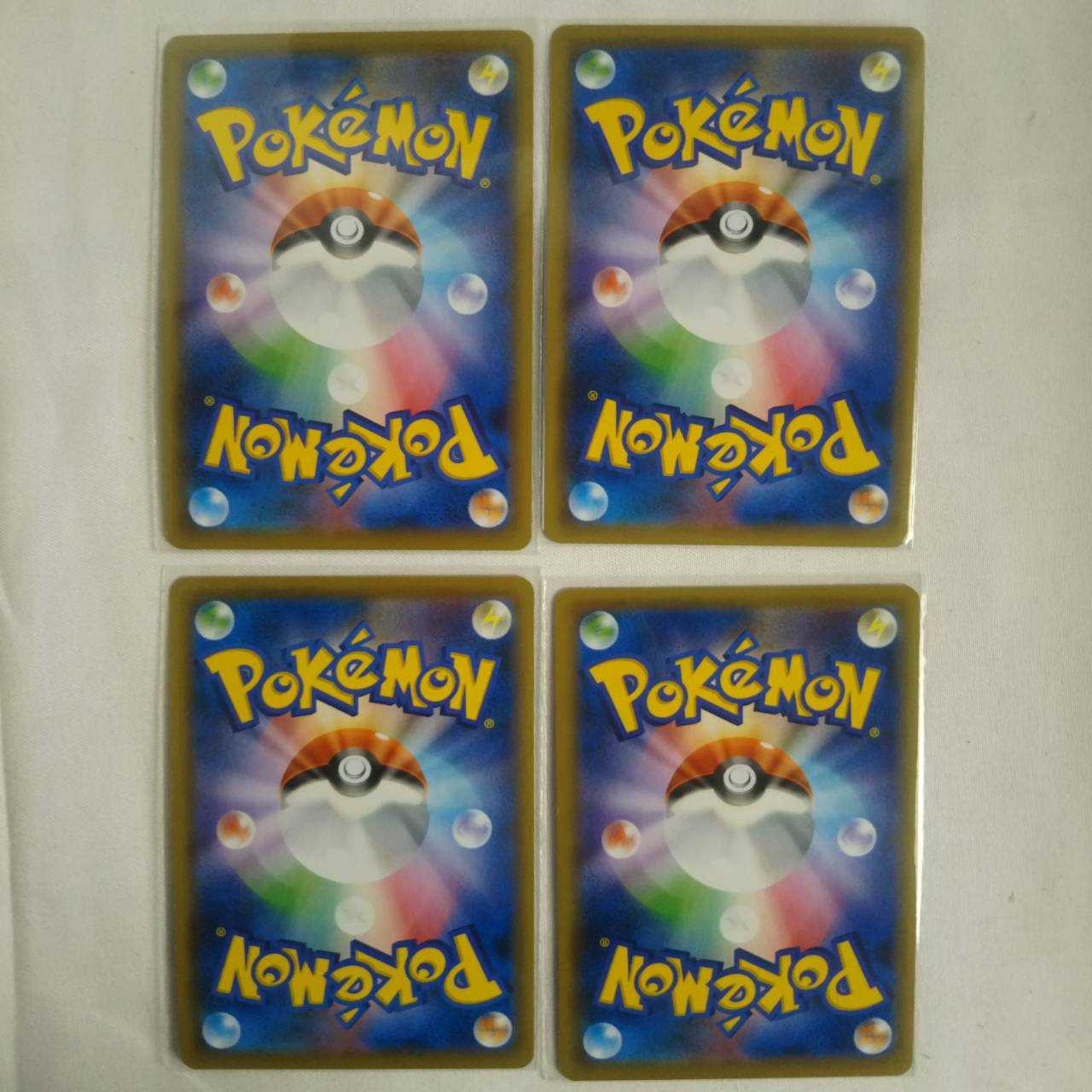 ポケカ　エースバーンVMAX RRR 4枚