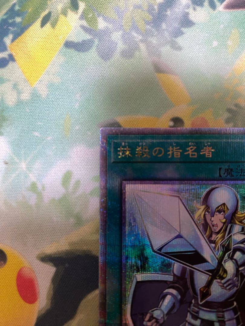 Crossout Designator 25th Sikh QCSE QCDB-JP053