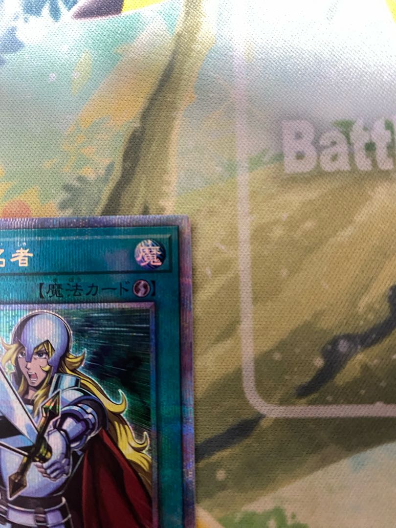 Crossout Designator 25th Sikh QCSE QCDB-JP053