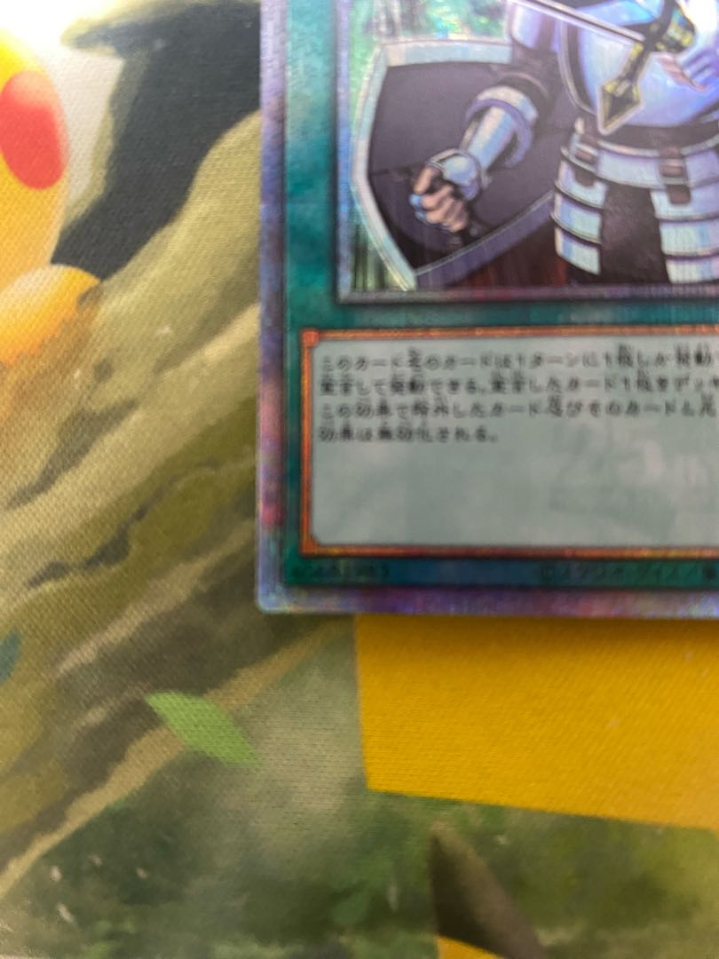 Crossout Designator 25th Sikh QCSE QCDB-JP053