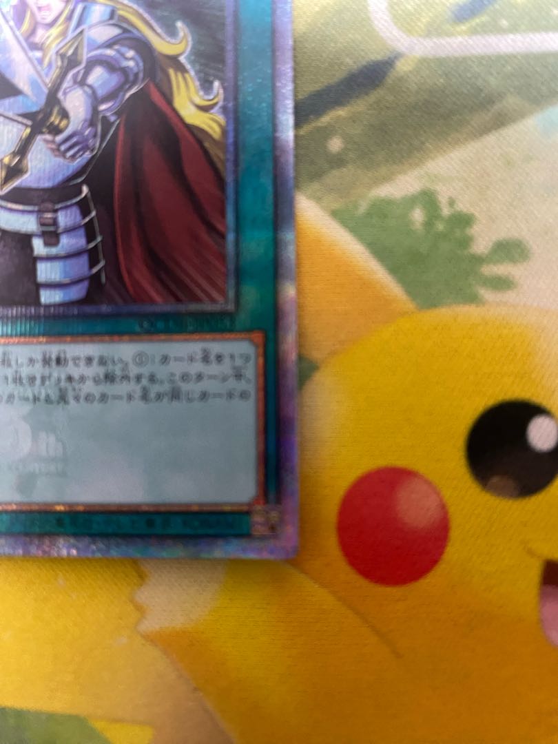 Crossout Designator 25th Sikh QCSE QCDB-JP053