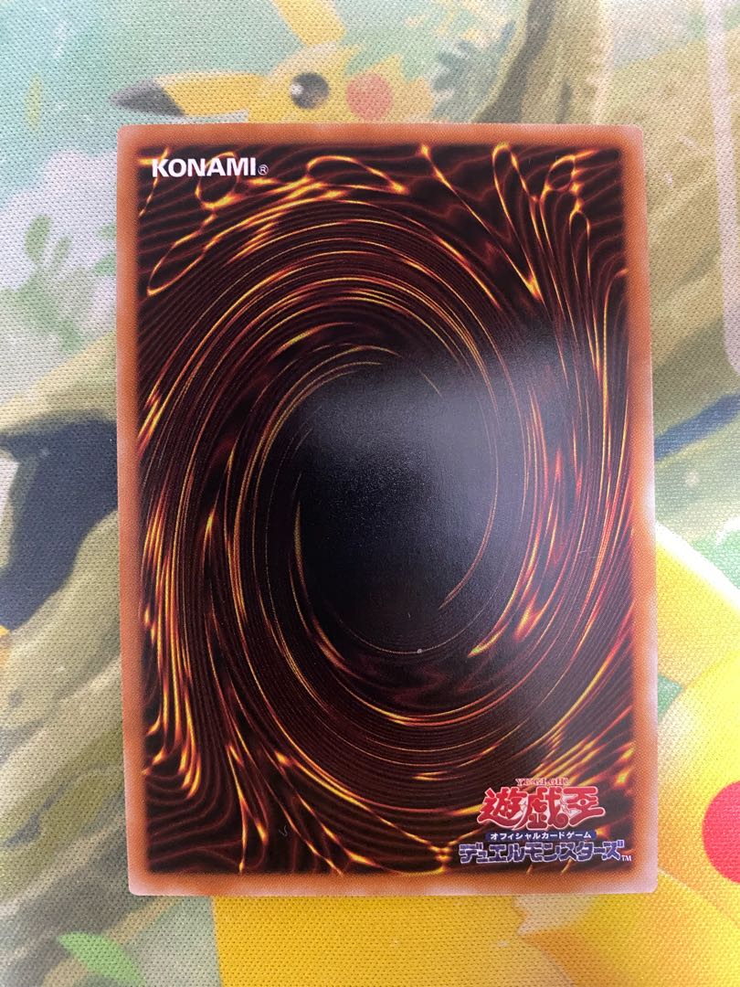 Crossout Designator 25th Sikh QCSE QCDB-JP053