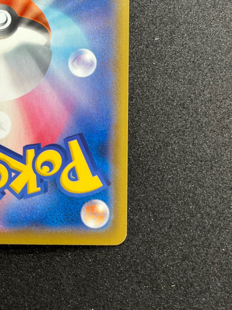 シャワーズV SR 075/069