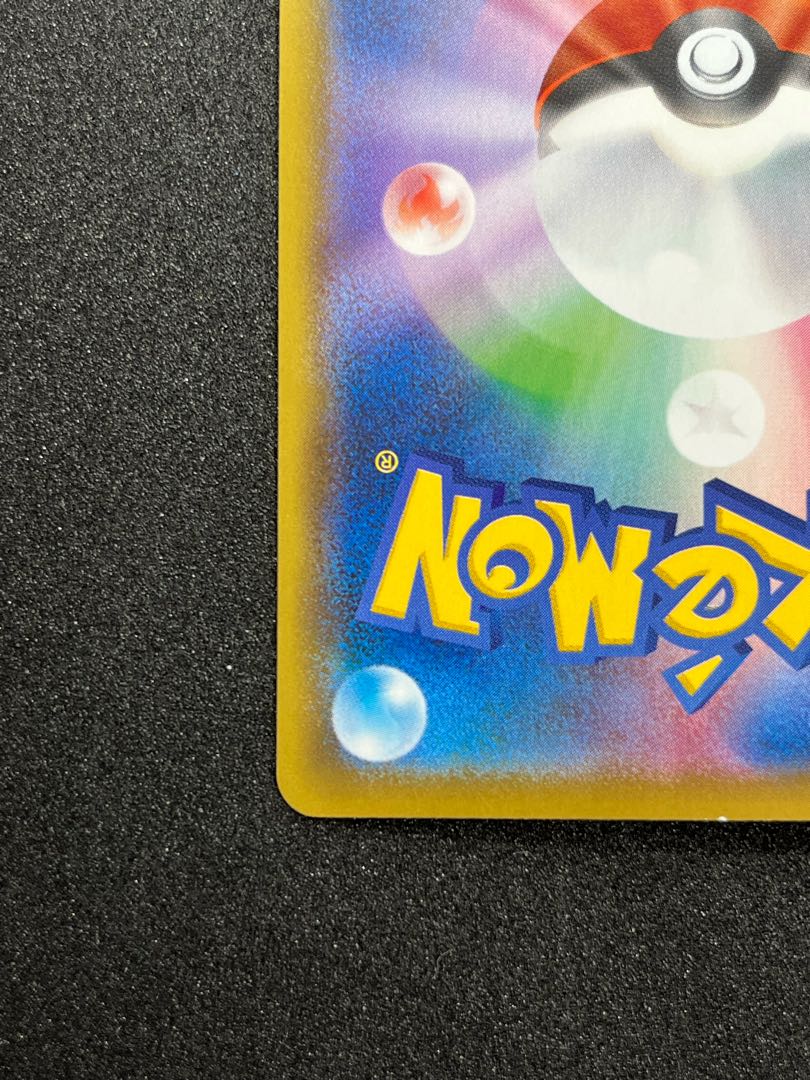 シャワーズV SR 075/069