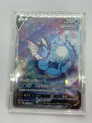 シャワーズV SR 075/069