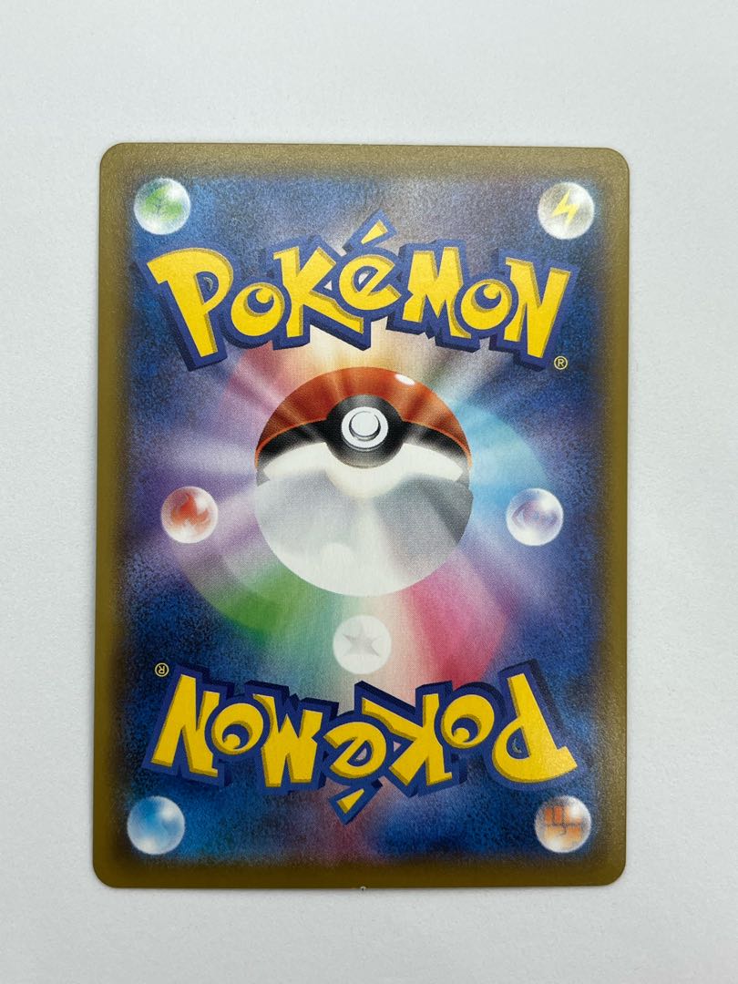 シャワーズV SR 075/069