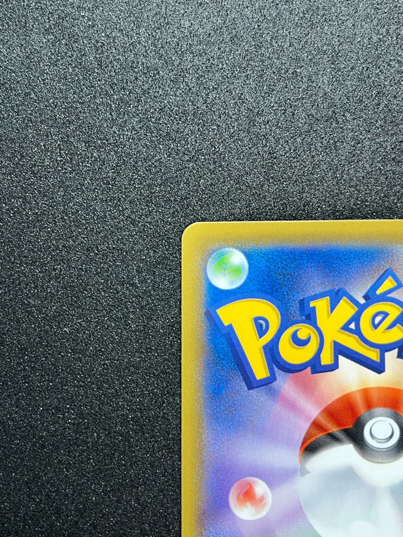 シャワーズV SR 075/069