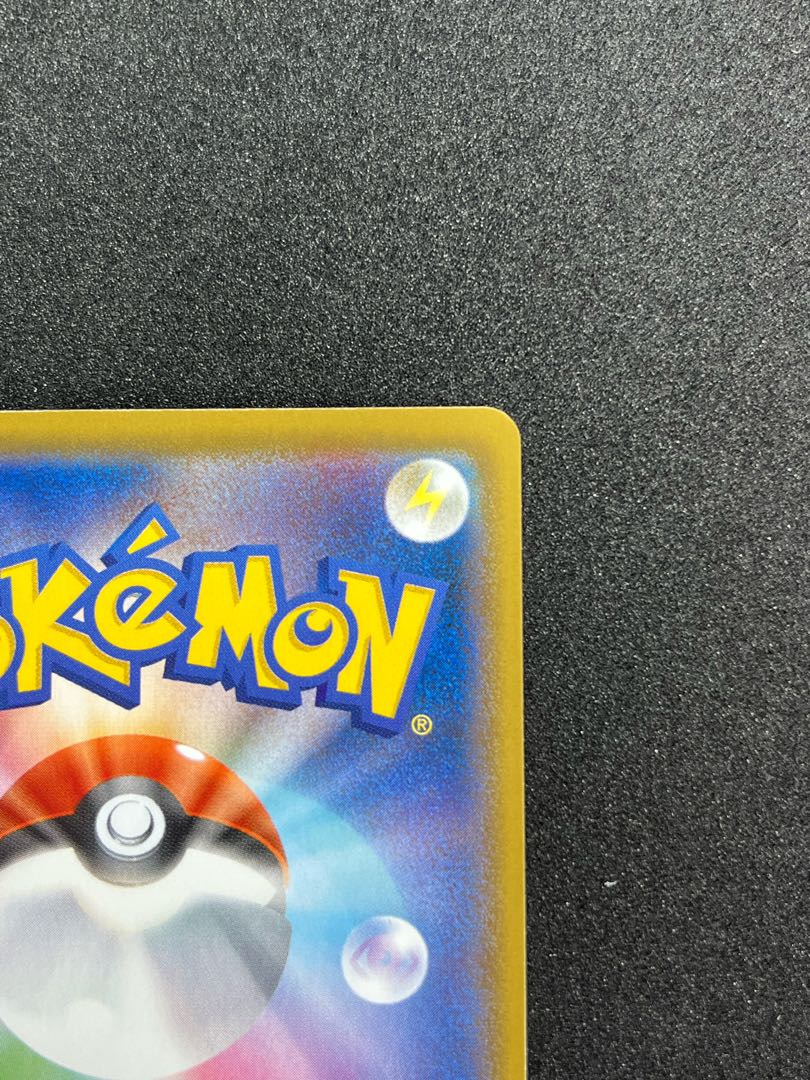 シャワーズV SR 075/069