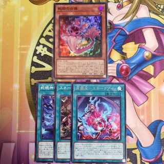 Fire phosphorus with snake eyes Super Rare PHNI-JP012 and other sets