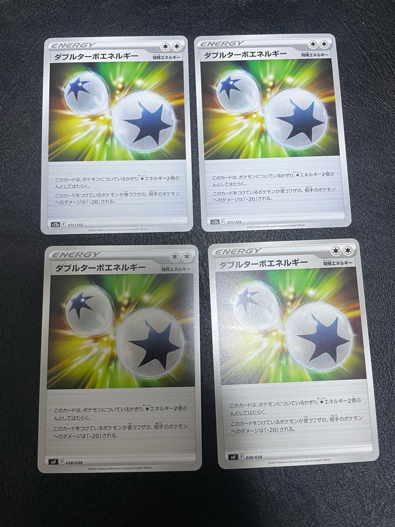 Double Turbo Energy 171/172