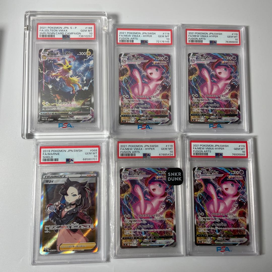 サンダースVMAX(SA仕様)  夏ポケカ PROMO 188/S-P