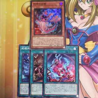 Fire phosphorus with snake eyes Super Rare PHNI-JP012 and other sets