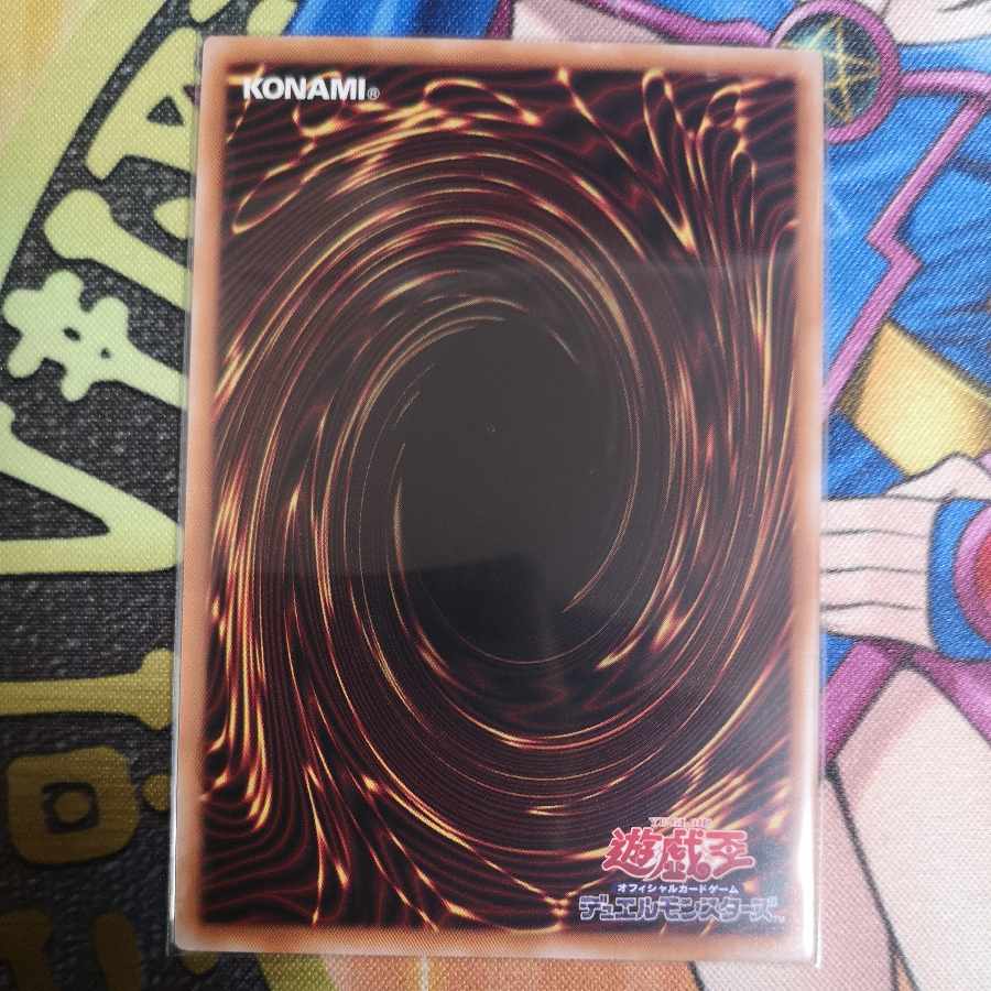 S:P Little Knight Super Rare JP046