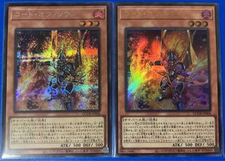 Code of Soul Secret Rare QCDB-JP006 Ultra Rare Yu-Gi-Oh 25th