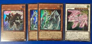 【バラ売り不可】スターダスト【エクストラ付き】 スターダストドラゴン 25」の激安通販 | magi