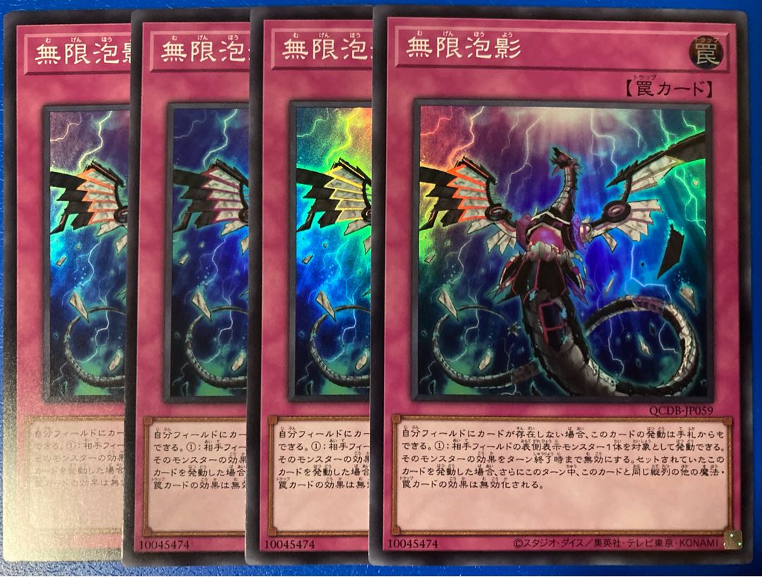 Called by the Grave Secret Rare QCDB-JP052 Yu-Gi-Oh Super Rare 25th