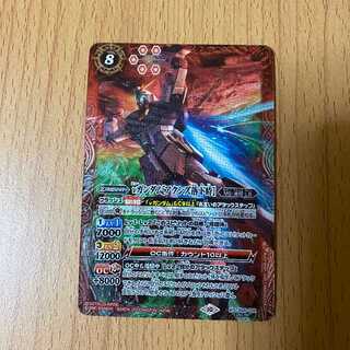 M-SEC Nu Gundam [at the time of Axis fall] (SECRET) Secret