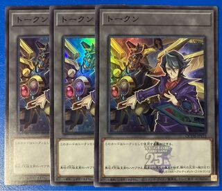 【遊戯王】【25th】25thシークレット&シークレットトークン セット 遊戯王 - 遊戯王 トークン シークレット 25th 闇遊戯オシリス