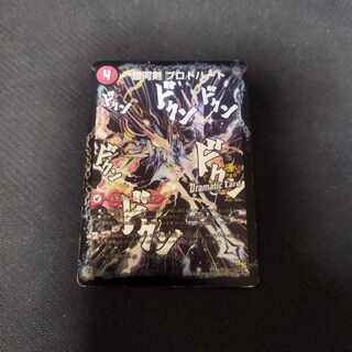 Galactic Sword Protoheart｜Gaiginga Soul (Dramatic Card) P18a/Y13｜P18b/Y13