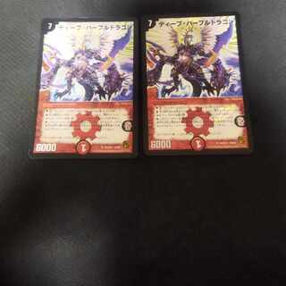 Deep Purple Dragon SR S8/S10 2 copies