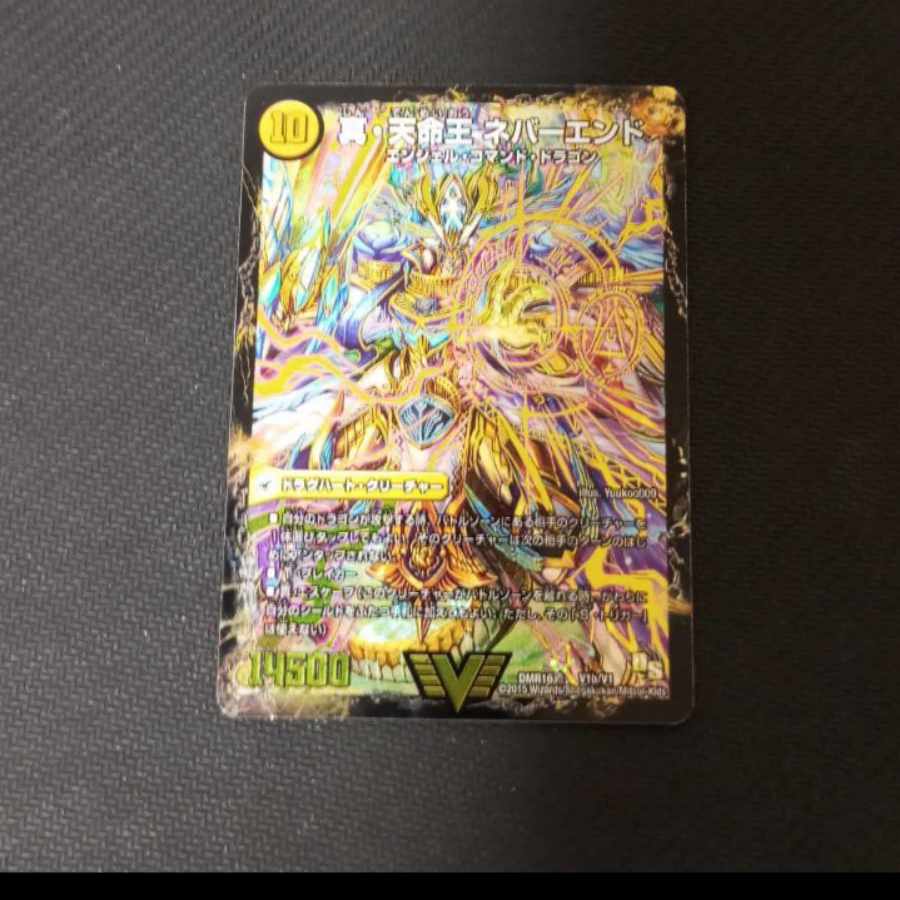 ブルー・インパルス｜「真実を見極めよ、ジョニー!」 SR 3/60　2枚 未使用　ネバーエンド　ジュダイオウ　セット