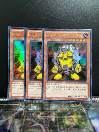 Yu-Gi-Oh Studio 7401 Yellow Gadget Ultra Rare JPM08