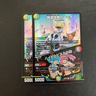 Purity Fairy Gerbera｜Mark of Haibi and Bisca VR 40/112