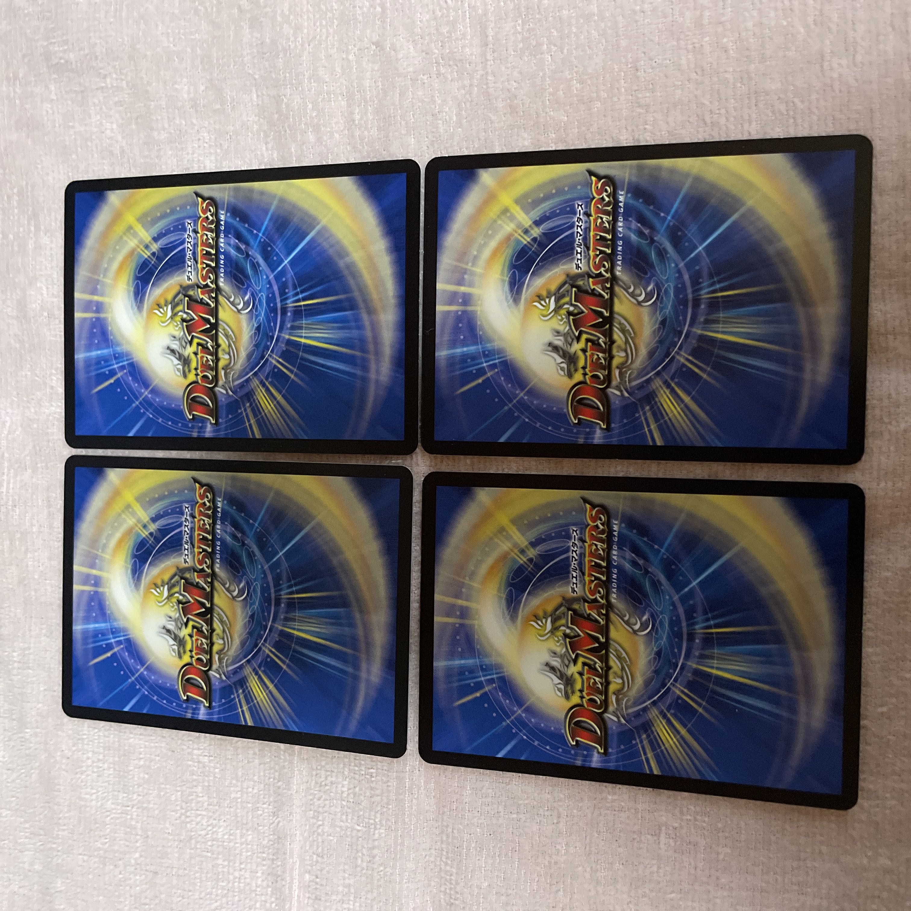 DUEL MASTERS Gift of the High King A5