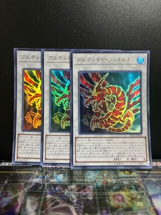 遊戯王スタジオ 7422 アルティマヤ・ツィオルキン ウルトラレア JP023