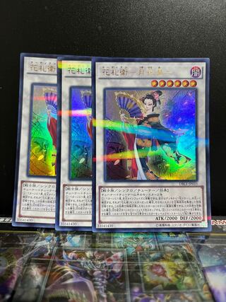 遊戯王スタジオ 7431 花札衛-月花見- パラレル ウルトレレア JP035