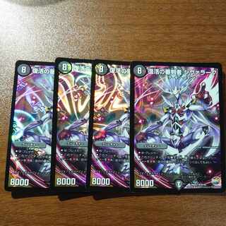 Shivalak, the Recover Referee SR 55/60