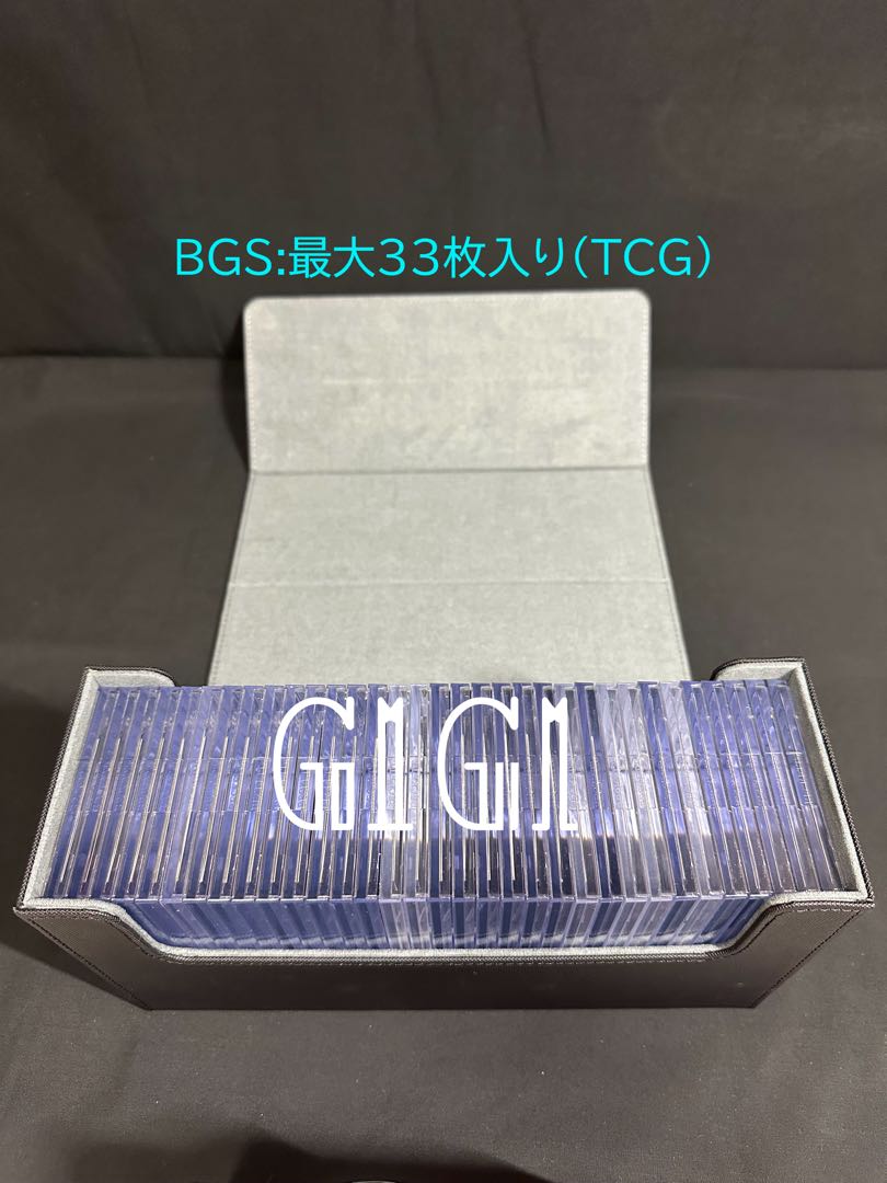 G1G1" PSA/BGS appraisal card storage case (storage box), large capacity type