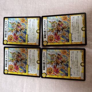 Duel Masters Tignus A6