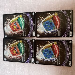 Duel Masters Duzajko A9