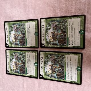 Duel Masters Hustle Hustle A10