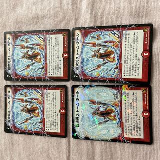Duel Masters Storm Hall A16