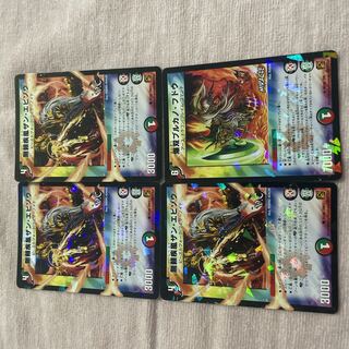 デュエル・マスターズ　エビゾウ　A17