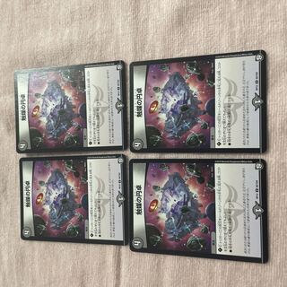 Duel Masters Kata Squirrelto Round A18