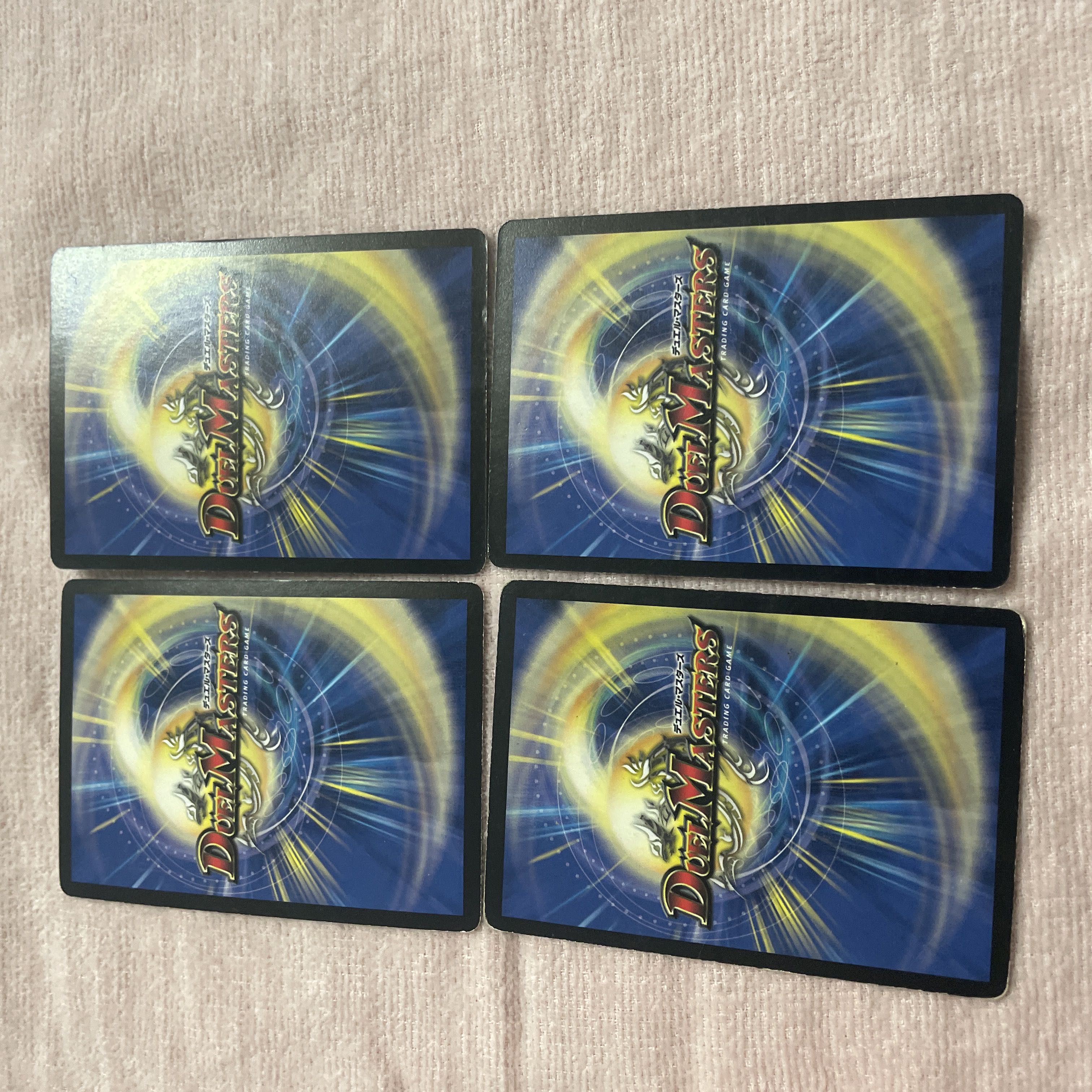 デュエル・マスターズ デス・スモーク A20の通販 たぬき