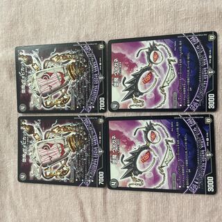 Duel Masters Vopicat A21