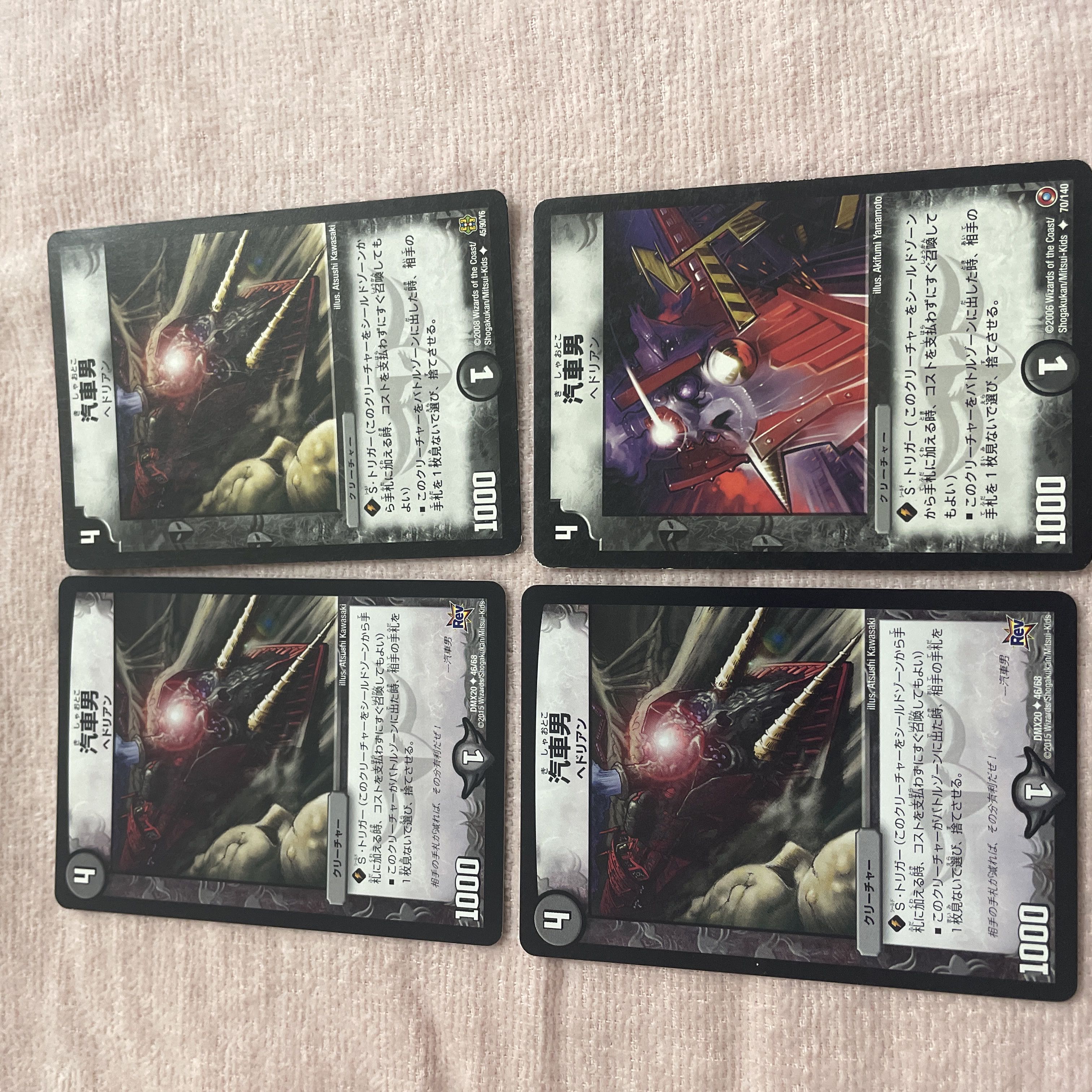 Duel Masters Locomotiver A23