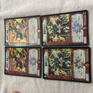 Duel Masters Shiden, Dragon A33