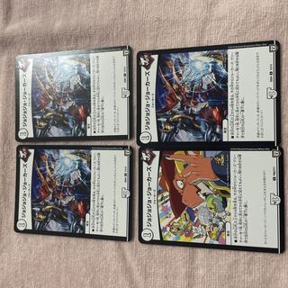 Duel Masters Jokers A34