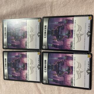 デュエル・マスターズ　ガウェロスト・マインド　A35