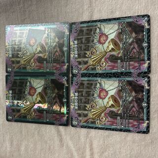 Duel Masters Abyss Letter A36